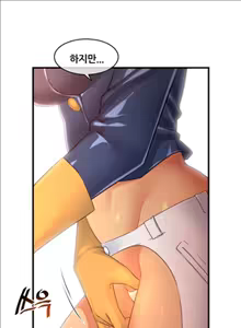 Page 116 of Master in My Dreams Ch.90-137 - preview thumbnail