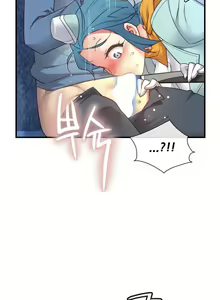 Page 1162 of Master in My Dreams Ch.90-137 - preview thumbnail