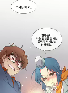 Page 1164 of Master in My Dreams Ch.90-137 - preview thumbnail