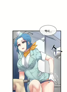 Page 1165 of Master in My Dreams Ch.90-137 - preview thumbnail
