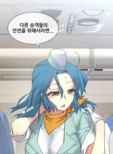Page 1166 of Master in My Dreams Ch.90-137 - preview thumbnail