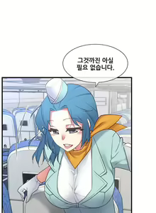 Page 1172 of Master in My Dreams Ch.90-137 - preview thumbnail