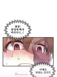 Page 1174 of Master in My Dreams Ch.90-137 - preview thumbnail
