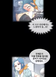 Page 1176 of Master in My Dreams Ch.90-137 - preview thumbnail