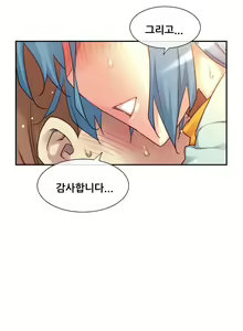 Page 1186 of Master in My Dreams Ch.90-137 - preview thumbnail
