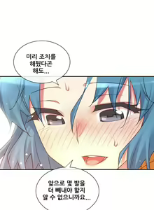 Page 1188 of Master in My Dreams Ch.90-137 - preview thumbnail