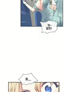 Page 1198 of Master in My Dreams Ch.90-137 - preview thumbnail