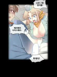 Page 1204 of Master in My Dreams Ch.90-137 - preview thumbnail