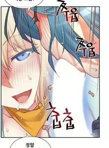 Page 1208 of Master in My Dreams Ch.90-137 - preview thumbnail