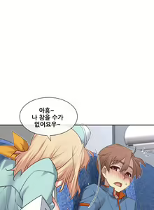 Page 1209 of Master in My Dreams Ch.90-137 - preview thumbnail