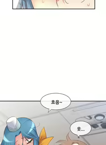Page 1212 of Master in My Dreams Ch.90-137 - preview thumbnail