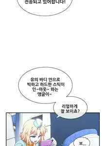 Page 1217 of Master in My Dreams Ch.90-137 - preview thumbnail