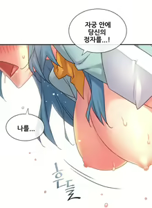 Page 1224 of Master in My Dreams Ch.90-137 - preview thumbnail