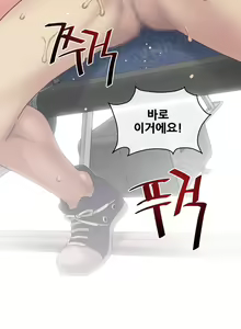 Page 1227 of Master in My Dreams Ch.90-137 - preview thumbnail