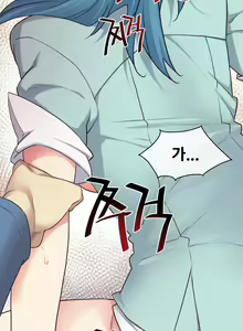 Page 1229 of Master in My Dreams Ch.90-137 - preview thumbnail