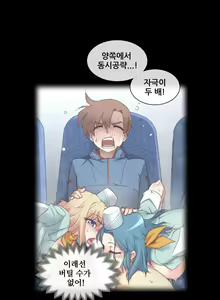 Page 1231 of Master in My Dreams Ch.90-137 - preview thumbnail