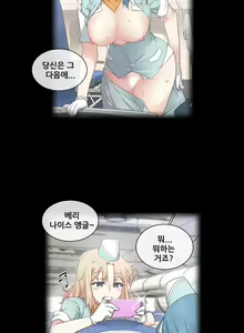 Page 1232 of Master in My Dreams Ch.90-137 - preview thumbnail