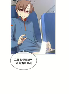 Page 1237 of Master in My Dreams Ch.90-137 - preview thumbnail