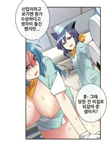 Page 1240 of Master in My Dreams Ch.90-137 - preview thumbnail