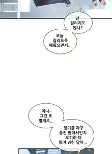 Page 1255 of Master in My Dreams Ch.90-137 - preview thumbnail