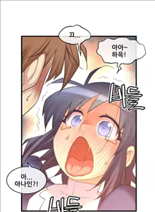 Page 126 of Master in My Dreams Ch.90-137 - preview thumbnail