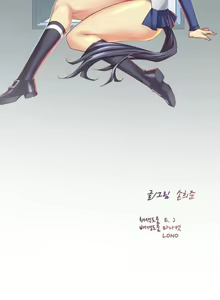 Page 1265 of Master in My Dreams Ch.90-137 - preview thumbnail