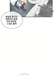 Page 1269 of Master in My Dreams Ch.90-137 - preview thumbnail