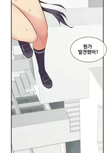Page 1270 of Master in My Dreams Ch.90-137 - preview thumbnail