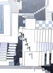 Page 1273 of Master in My Dreams Ch.90-137 - preview thumbnail