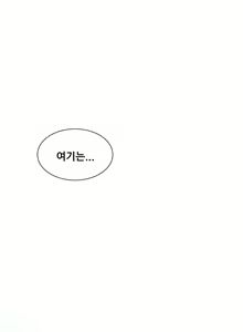 Page 1274 of Master in My Dreams Ch.90-137 - preview thumbnail