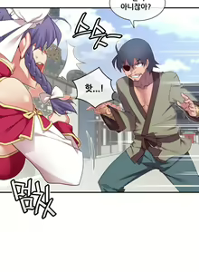 Page 1285 of Master in My Dreams Ch.90-137 - preview thumbnail