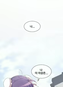 Page 1294 of Master in My Dreams Ch.90-137 - preview thumbnail