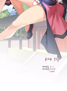 Page 1298 of Master in My Dreams Ch.90-137 - preview thumbnail