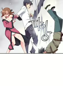 Page 1308 of Master in My Dreams Ch.90-137 - preview thumbnail