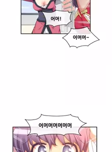 Page 1309 of Master in My Dreams Ch.90-137 - preview thumbnail