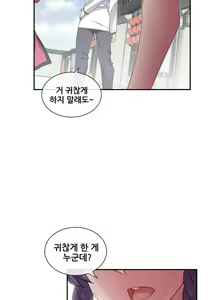 Page 1315 of Master in My Dreams Ch.90-137 - preview thumbnail