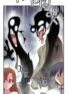 Page 1317 of Master in My Dreams Ch.90-137 - preview thumbnail