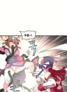 Page 1320 of Master in My Dreams Ch.90-137 - preview thumbnail