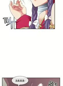 Page 1332 of Master in My Dreams Ch.90-137 - preview thumbnail