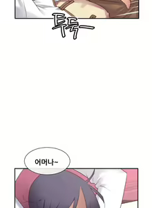 Page 1342 of Master in My Dreams Ch.90-137 - preview thumbnail