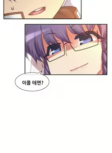 Page 1343 of Master in My Dreams Ch.90-137 - preview thumbnail