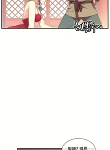 Page 1345 of Master in My Dreams Ch.90-137 - preview thumbnail