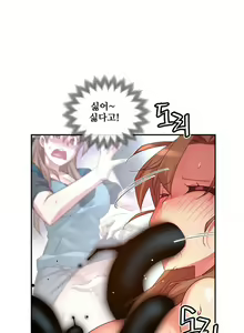 Page 1359 of Master in My Dreams Ch.90-137 - preview thumbnail