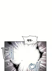 Page 1361 of Master in My Dreams Ch.90-137 - preview thumbnail