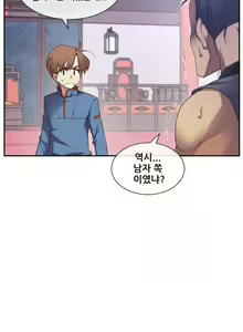 Page 1365 of Master in My Dreams Ch.90-137 - preview thumbnail