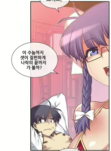 Page 1368 of Master in My Dreams Ch.90-137 - preview thumbnail