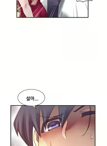 Page 1370 of Master in My Dreams Ch.90-137 - preview thumbnail
