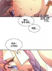 Page 1379 of Master in My Dreams Ch.90-137 - preview thumbnail