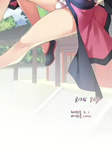 Page 1384 of Master in My Dreams Ch.90-137 - preview thumbnail