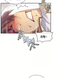 Page 1387 of Master in My Dreams Ch.90-137 - preview thumbnail